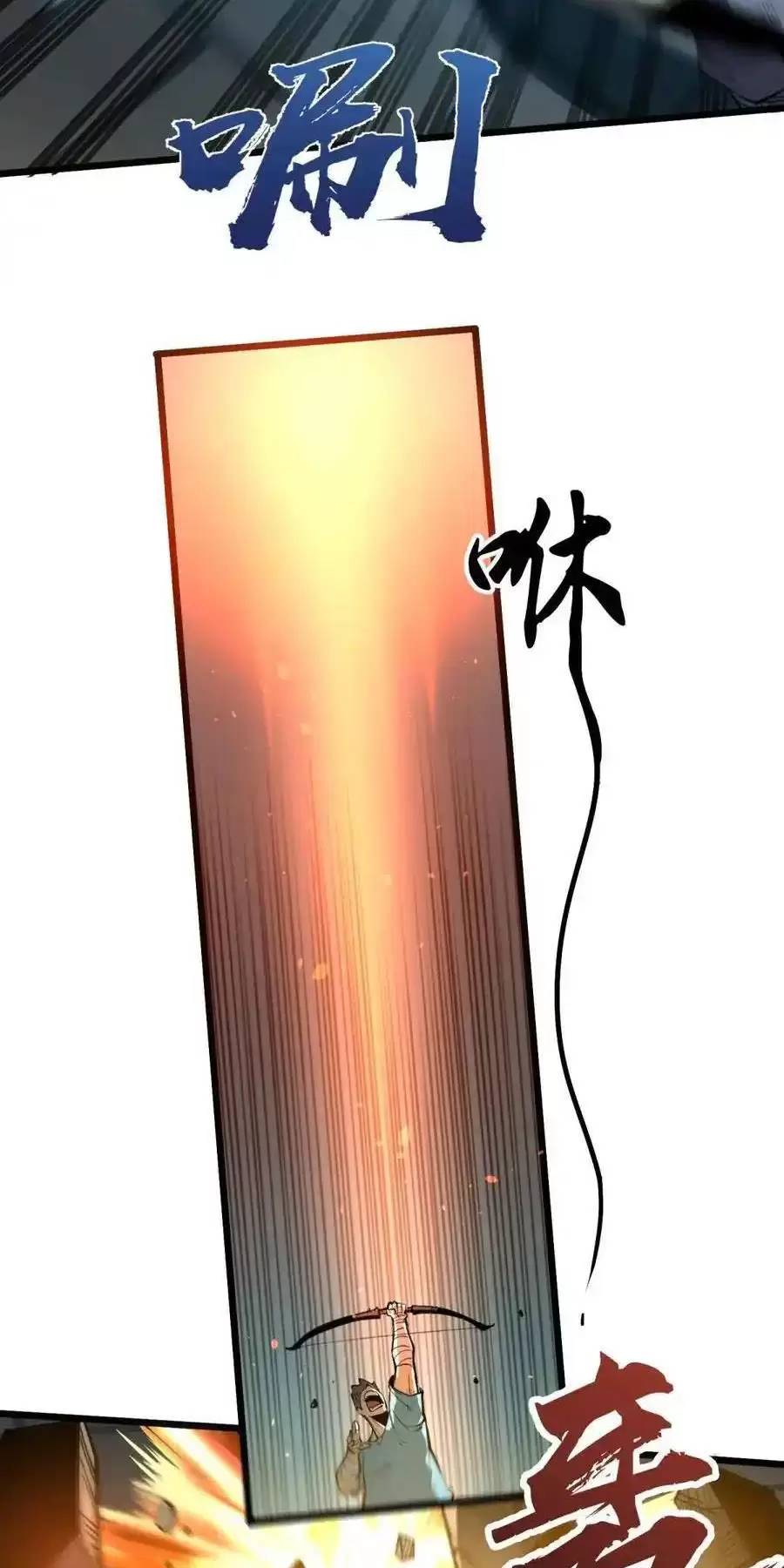 Ta Nhặt Rác Thượng Vương Giả Chap 16 - Next Chap 17