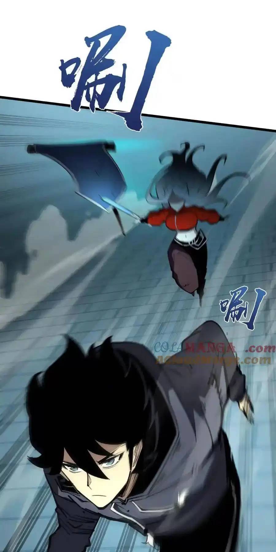 Ta Nhặt Rác Thượng Vương Giả Chap 16 - Next Chap 17