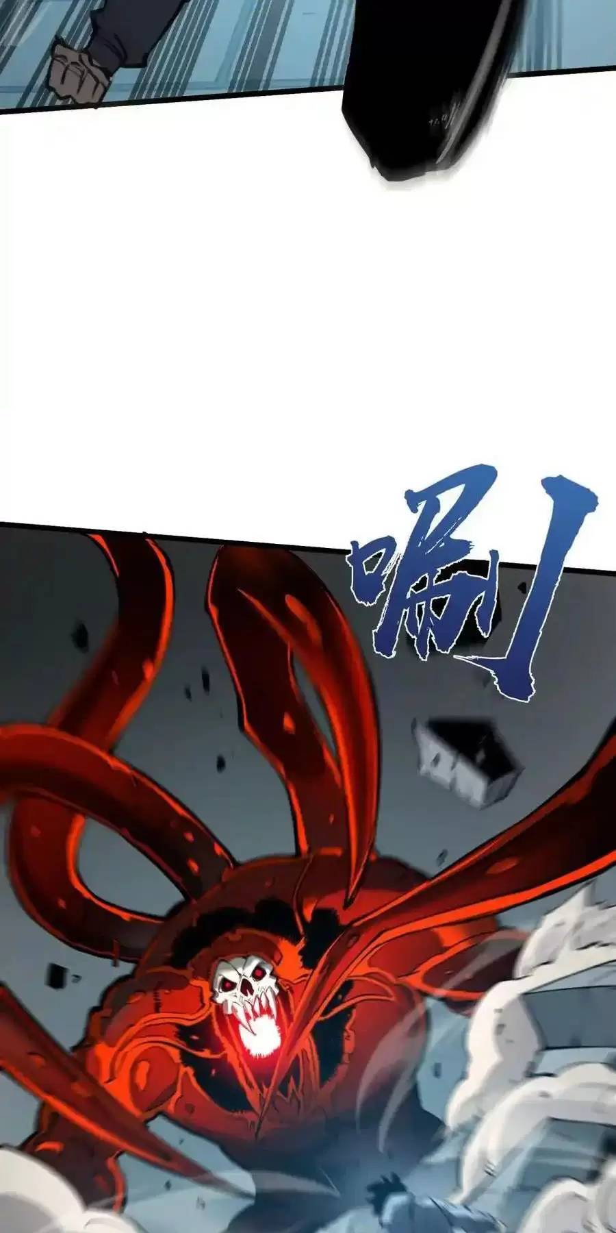 Ta Nhặt Rác Thượng Vương Giả Chap 16 - Next Chap 17