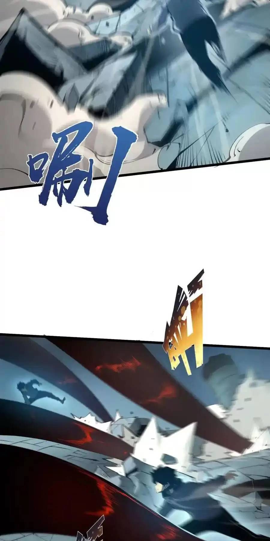 Ta Nhặt Rác Thượng Vương Giả Chap 16 - Next Chap 17