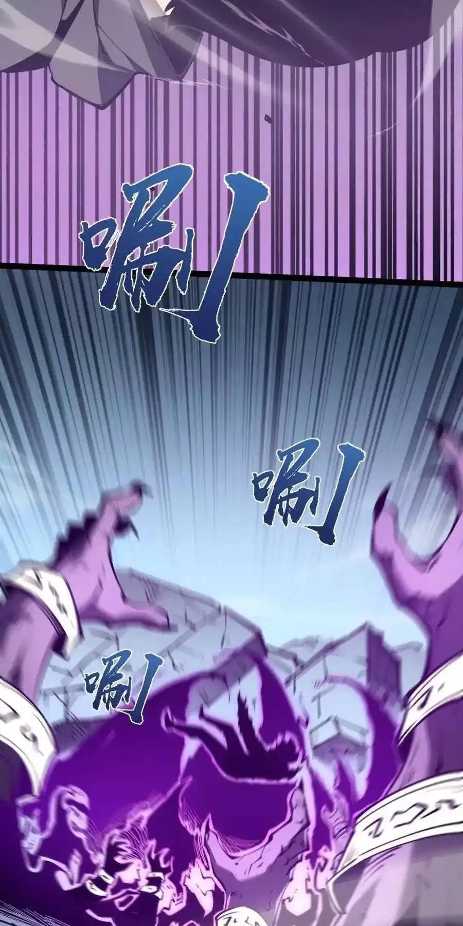 Ta Nhặt Rác Thượng Vương Giả Chap 16 - Next Chap 17