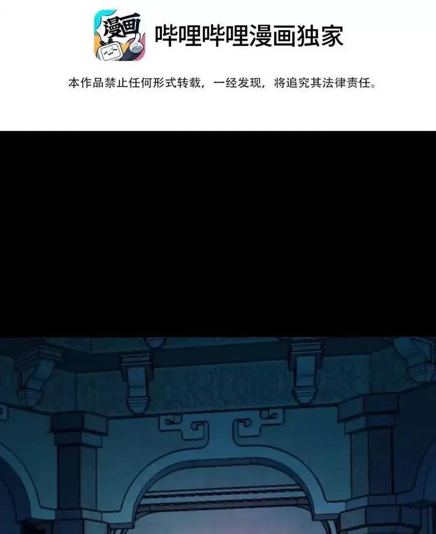 Ta Nhặt Rác Thượng Vương Giả Chap 19 - Next Chap 20
