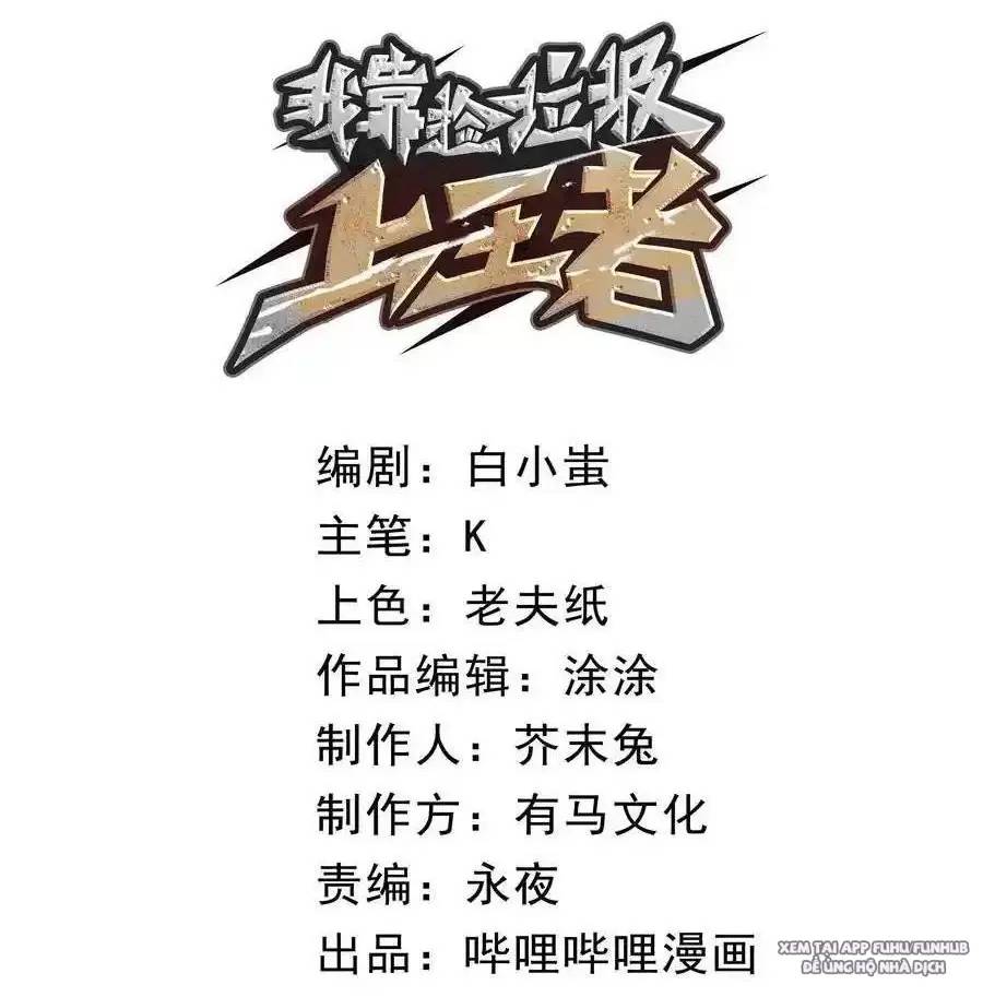 Ta Nhặt Rác Thượng Vương Giả Chap 211 - Next Chap 212
