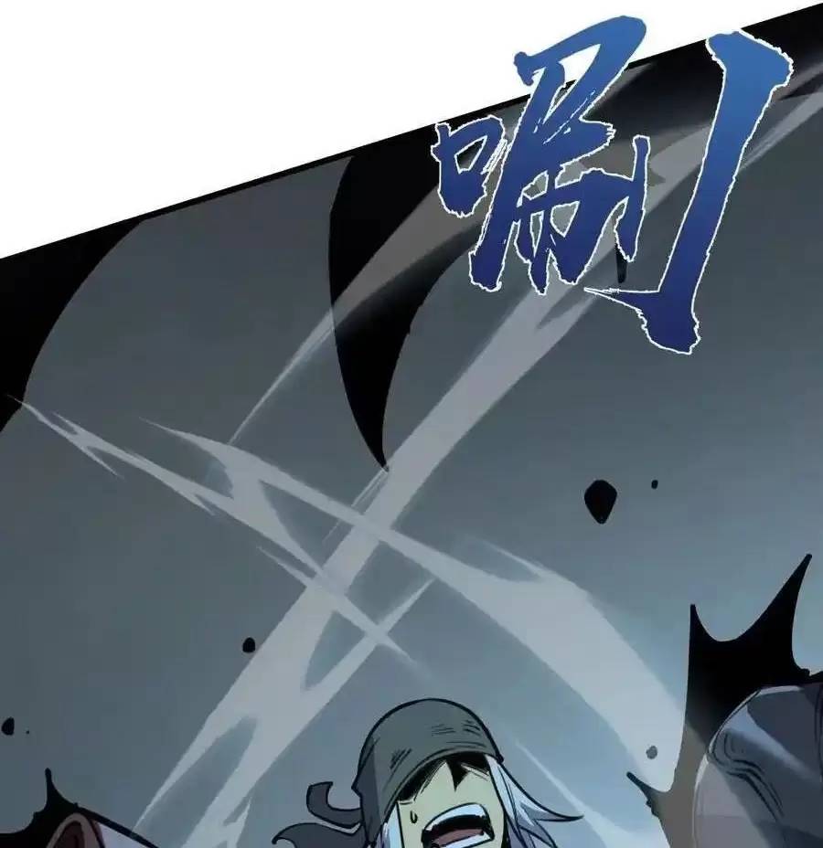 Ta Nhặt Rác Thượng Vương Giả Chap 211 - Next Chap 212