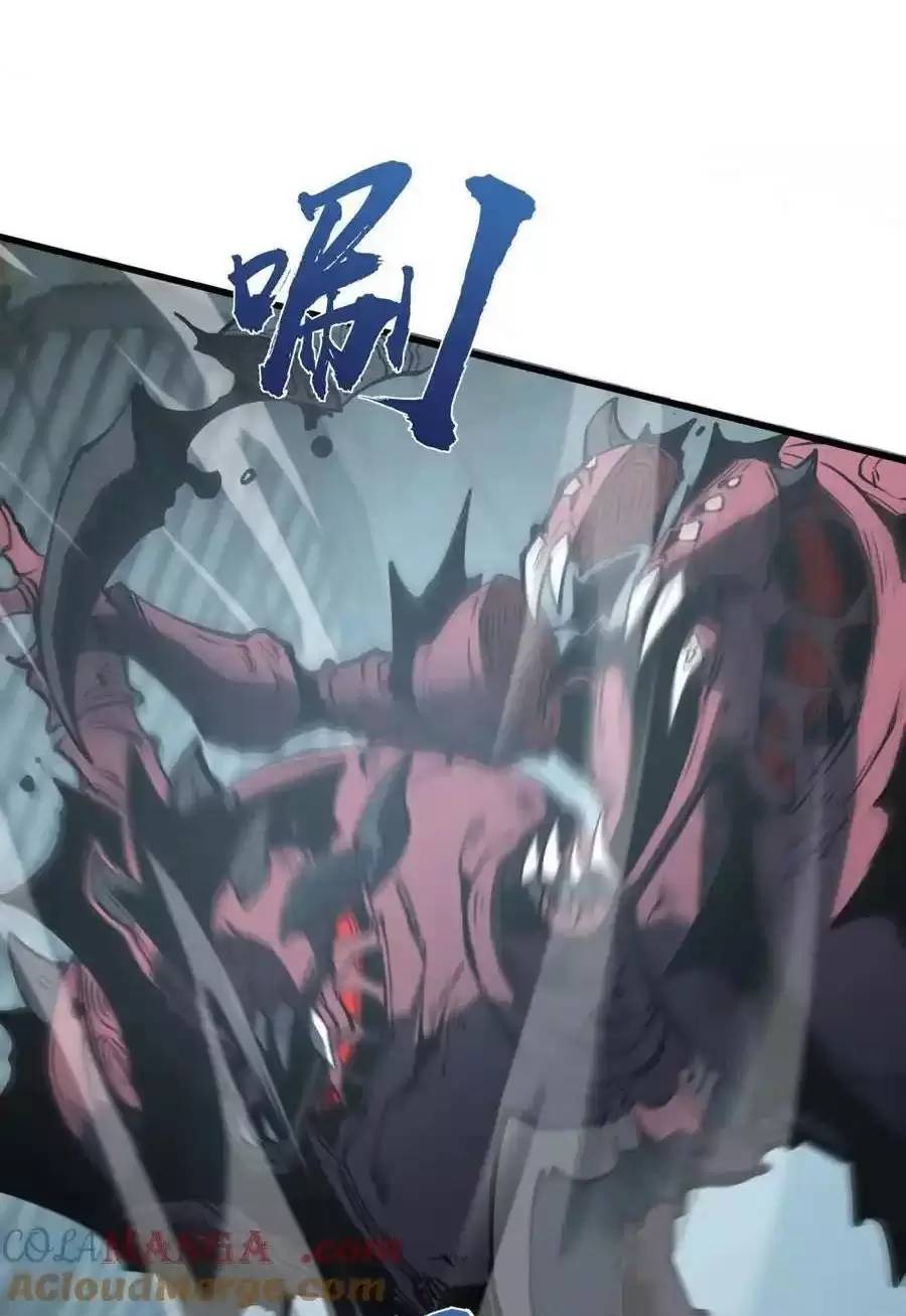 Ta Nhặt Rác Thượng Vương Giả Chap 211 - Next Chap 212