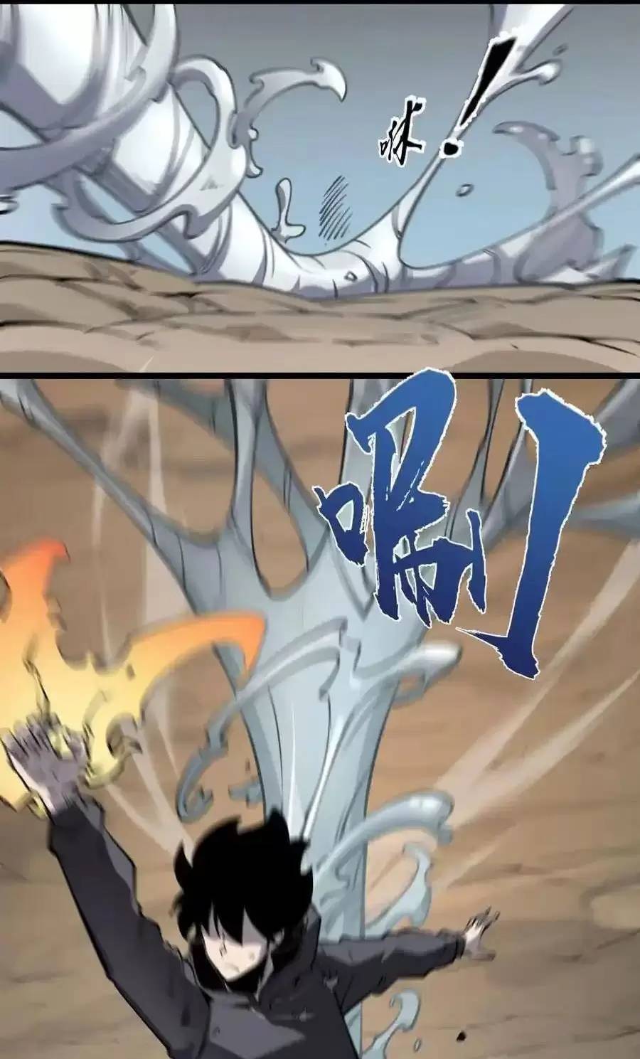 Ta Nhặt Rác Thượng Vương Giả Chap 212 - Next Chap 213