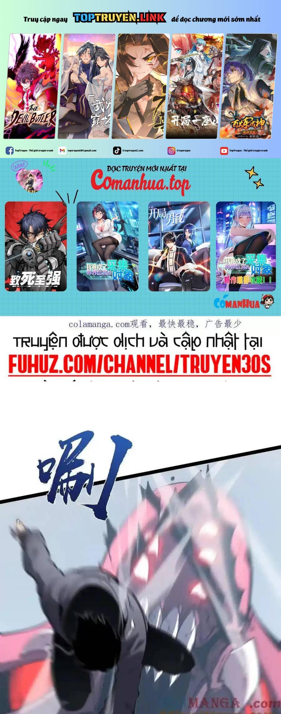 Ta Nhặt Rác Thượng Vương Giả Chap 221 - Next Chap 222