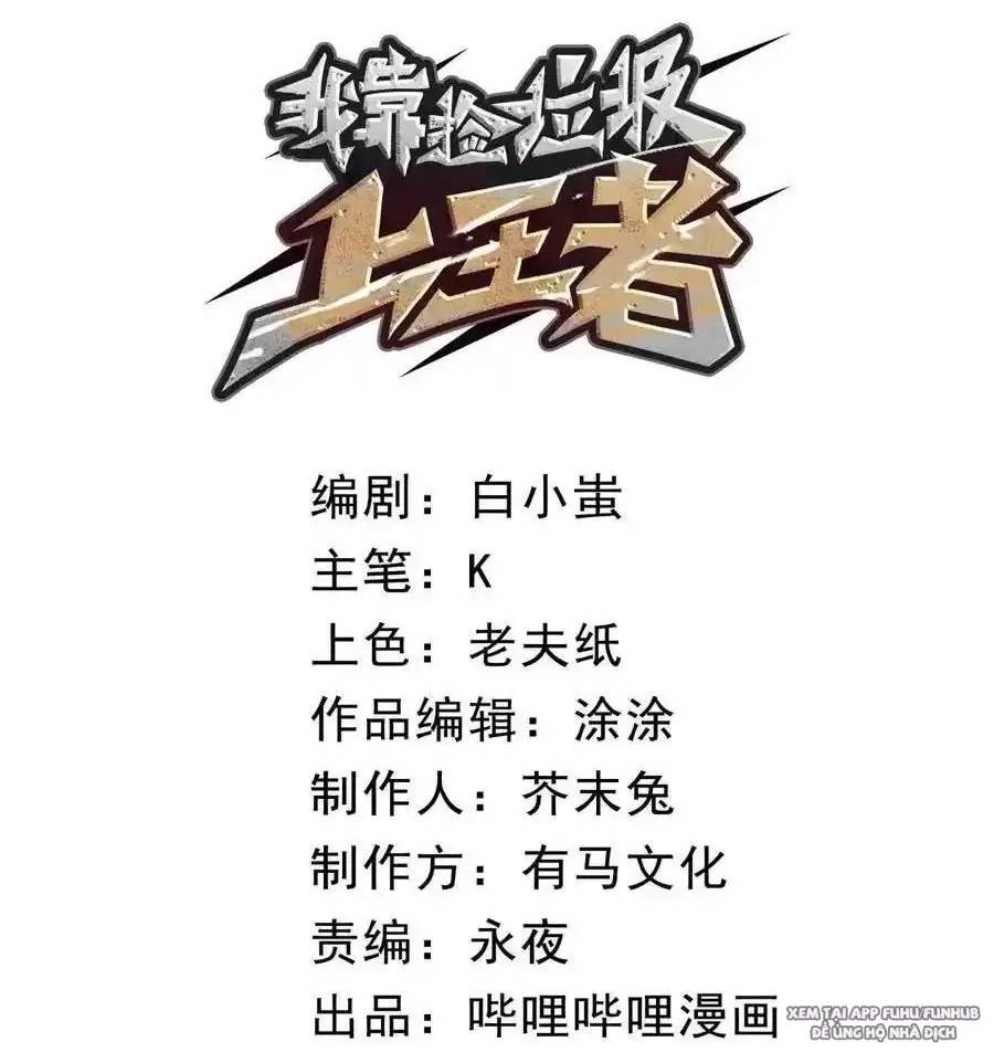 Ta Nhặt Rác Thượng Vương Giả Chap 221 - Next Chap 222