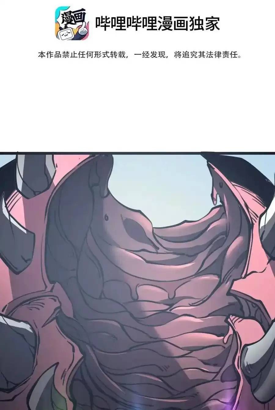Ta Nhặt Rác Thượng Vương Giả Chap 221 - Next Chap 222