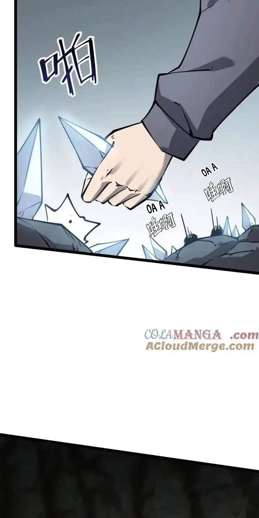 Ta Nhặt Rác Thượng Vương Giả Chap 232 - Next Chap 233
