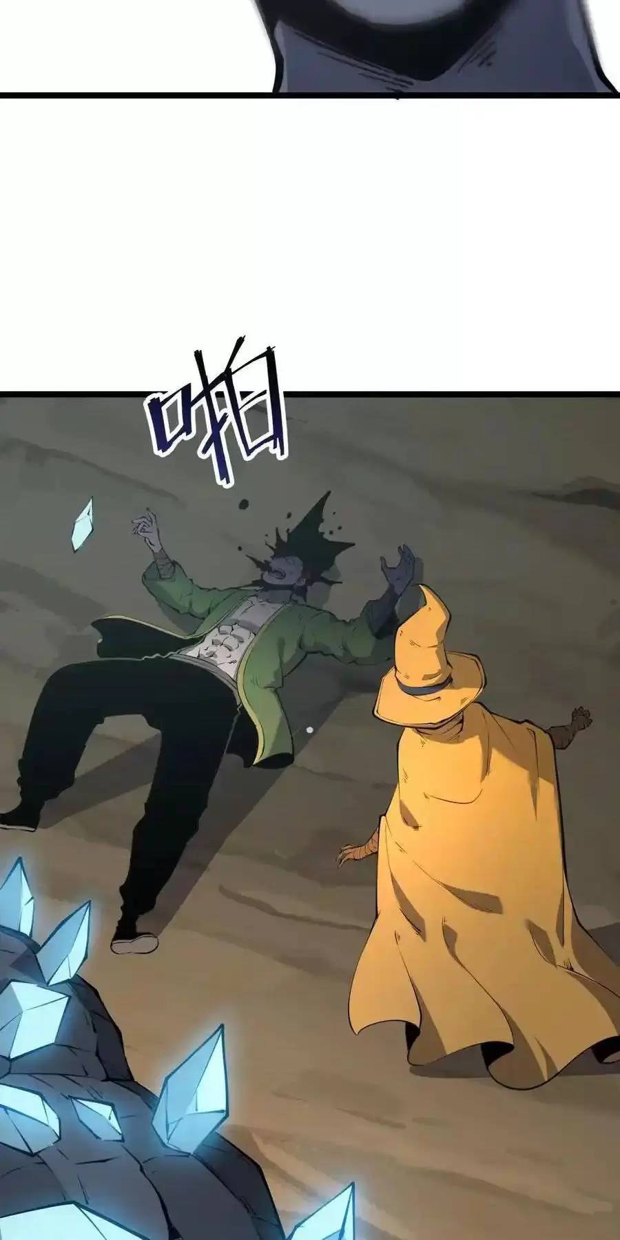 Ta Nhặt Rác Thượng Vương Giả Chap 232 - Next Chap 233