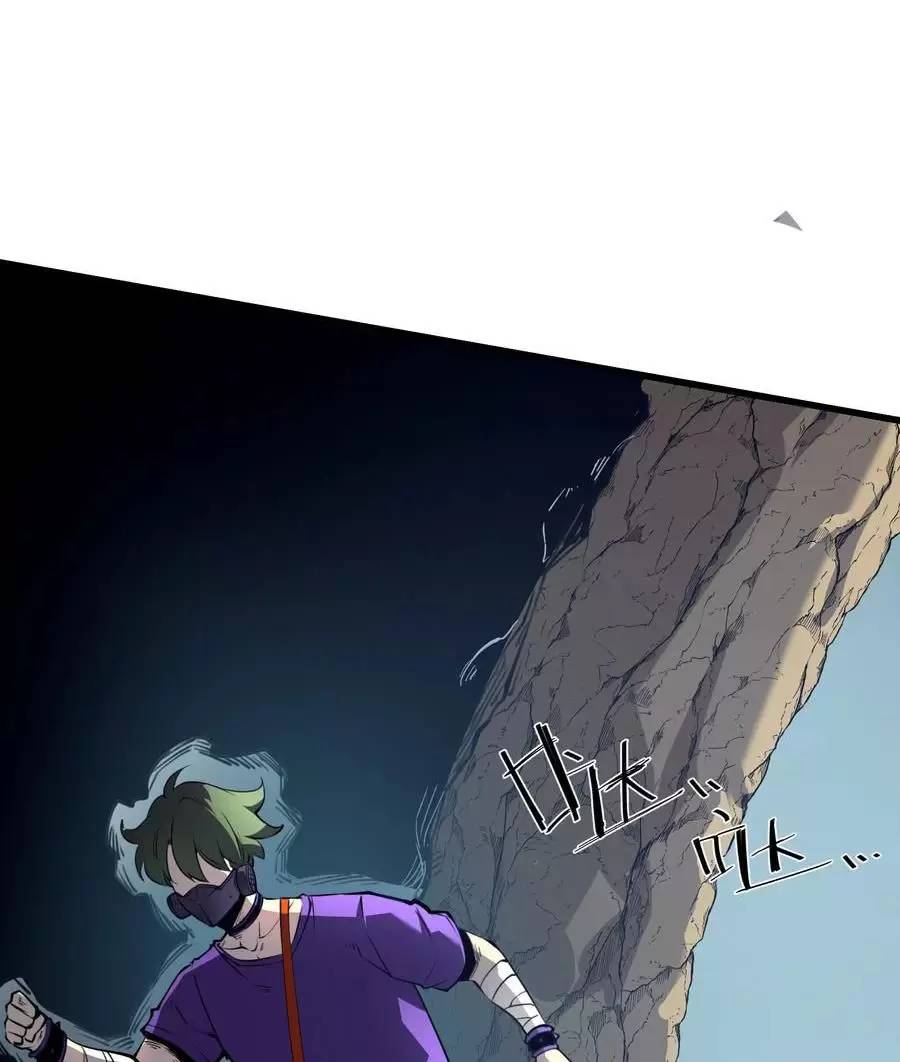Ta Nhặt Rác Thượng Vương Giả Chap 241 - Next Chap 242