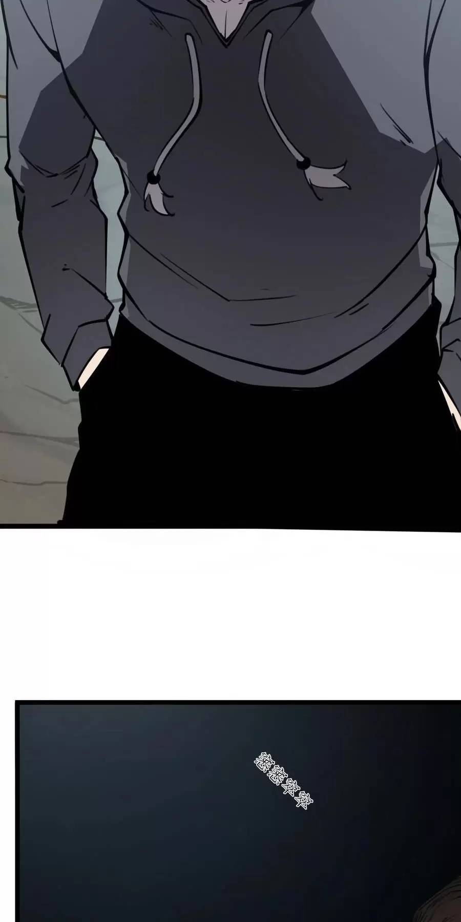 Ta Nhặt Rác Thượng Vương Giả Chap 241 - Next Chap 242