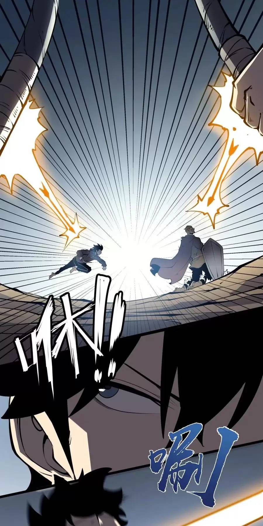 Ta Nhặt Rác Thượng Vương Giả Chap 242 - Next Chap 243