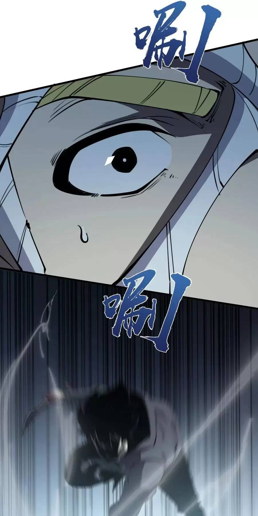 Ta Nhặt Rác Thượng Vương Giả Chap 242 - Next Chap 243