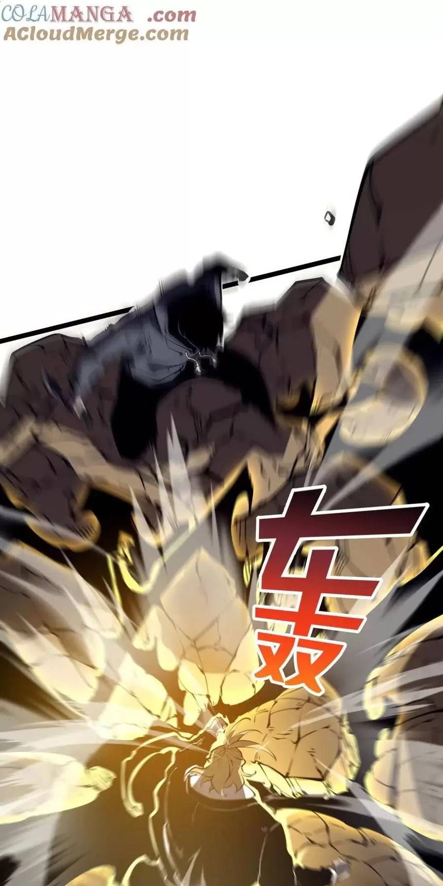 Ta Nhặt Rác Thượng Vương Giả Chap 261 - Next Chap 262