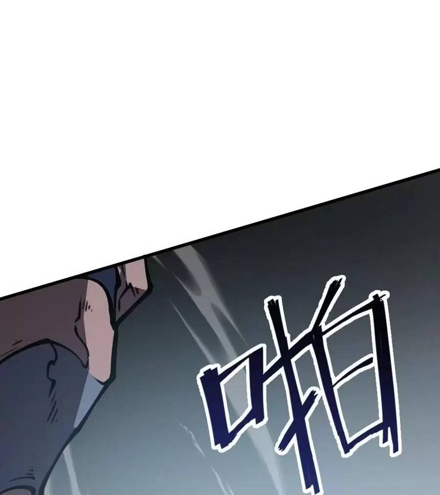 Ta Nhặt Rác Thượng Vương Giả Chap 261 - Next Chap 262