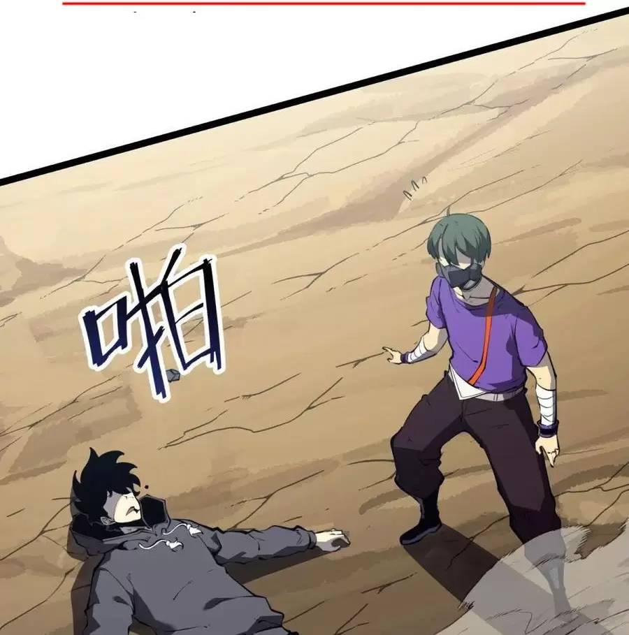 Ta Nhặt Rác Thượng Vương Giả Chap 261 - Next Chap 262