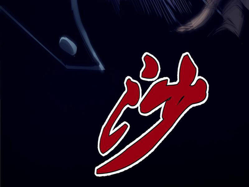 Ta Nhặt Rác Thượng Vương Giả Chap 3 - Next Chap 4