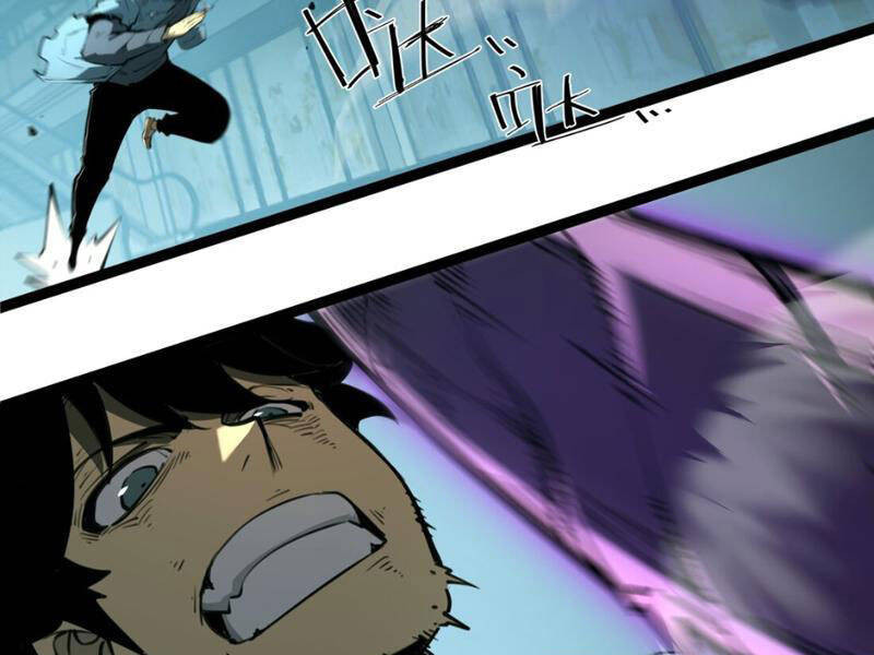 Ta Nhặt Rác Thượng Vương Giả Chap 3 - Next Chap 4