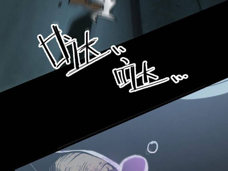 Ta Nhặt Rác Thượng Vương Giả Chap 3 - Next Chap 4