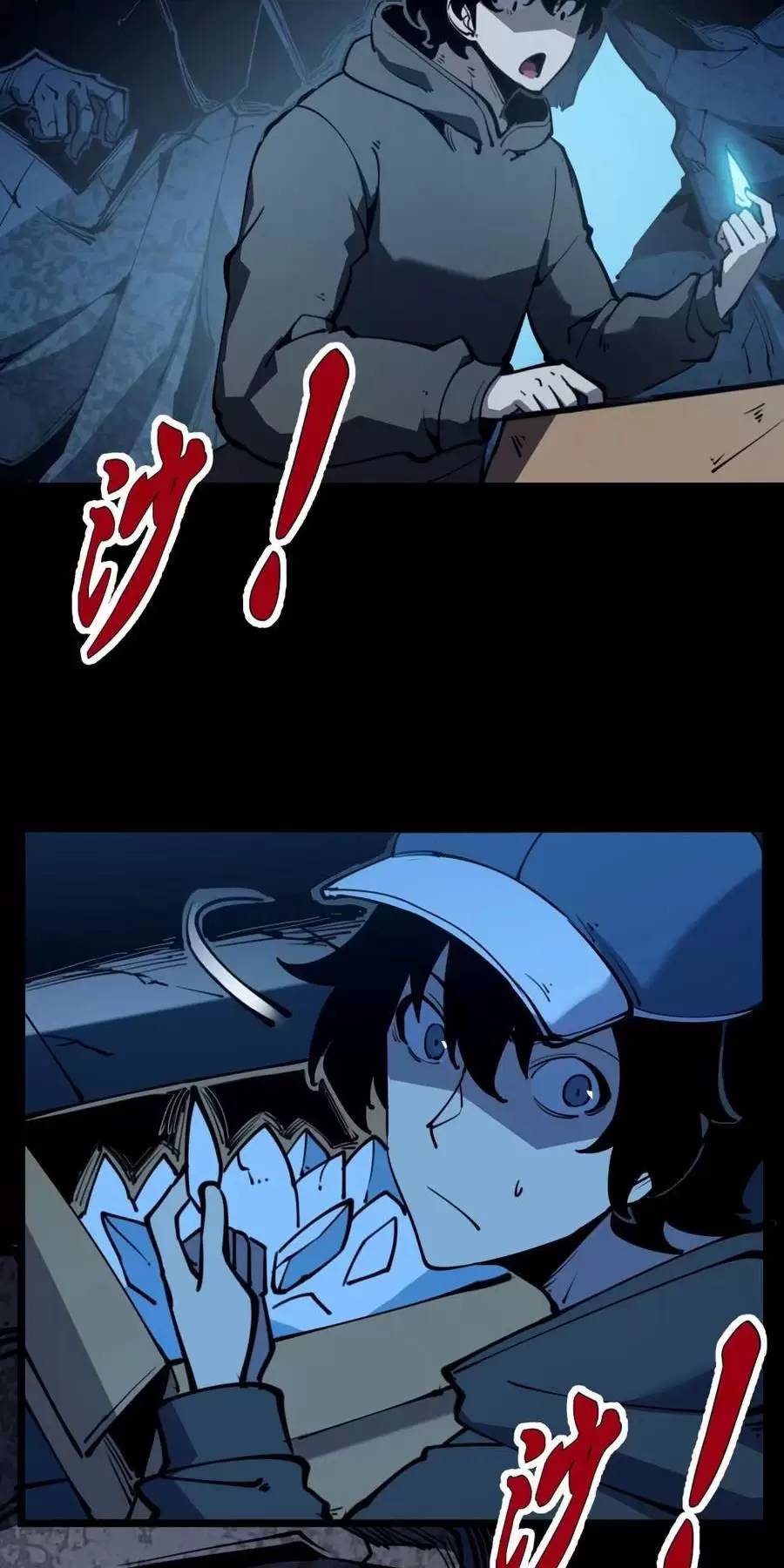 Ta Nhặt Rác Thượng Vương Giả Chap 311 - Next Chap 312