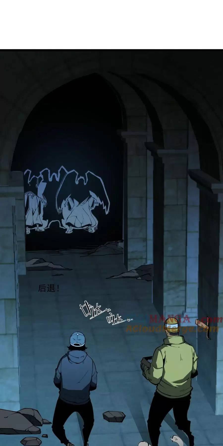 Ta Nhặt Rác Thượng Vương Giả Chap 312 - Next Chap 313