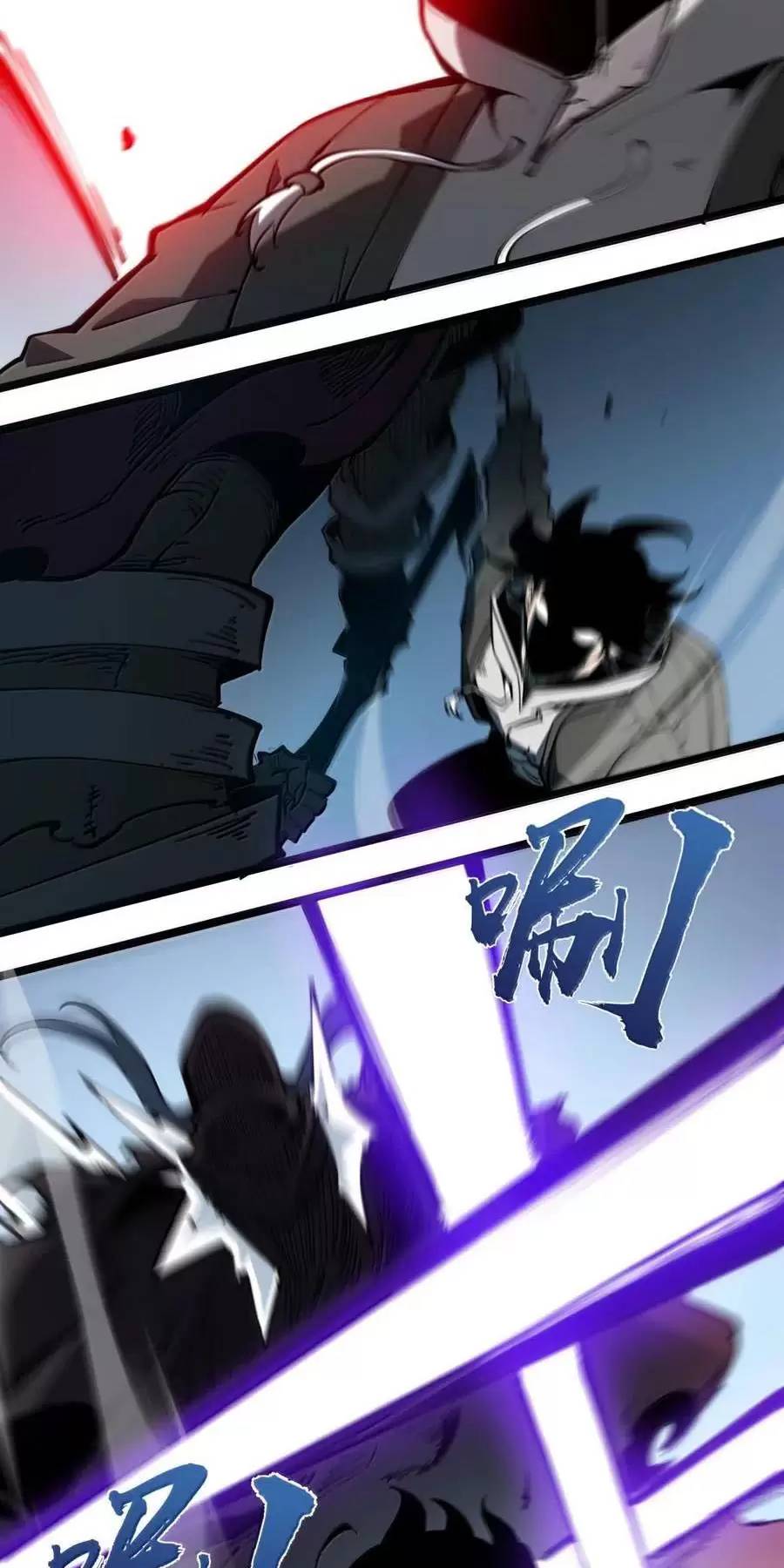 Ta Nhặt Rác Thượng Vương Giả Chap 32 - Next Chap 33