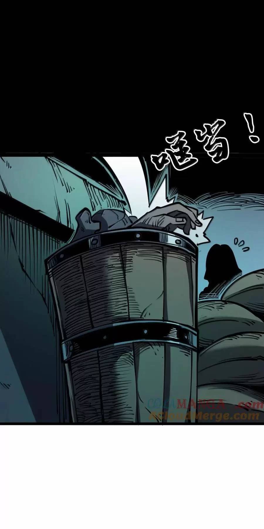 Ta Nhặt Rác Thượng Vương Giả Chap 32 - Next Chap 33