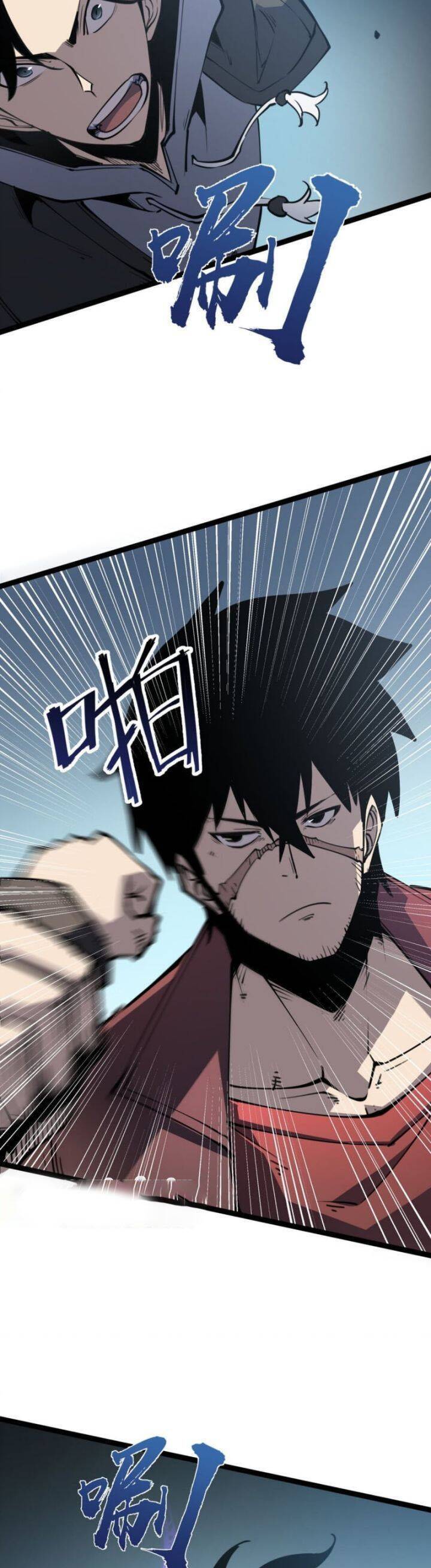 Ta Nhặt Rác Thượng Vương Giả Chap 37 - Next Chap 38