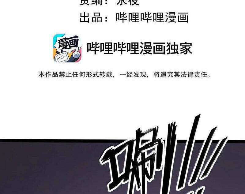 Ta Nhặt Rác Thượng Vương Giả Chap 39 - Next Chap 40