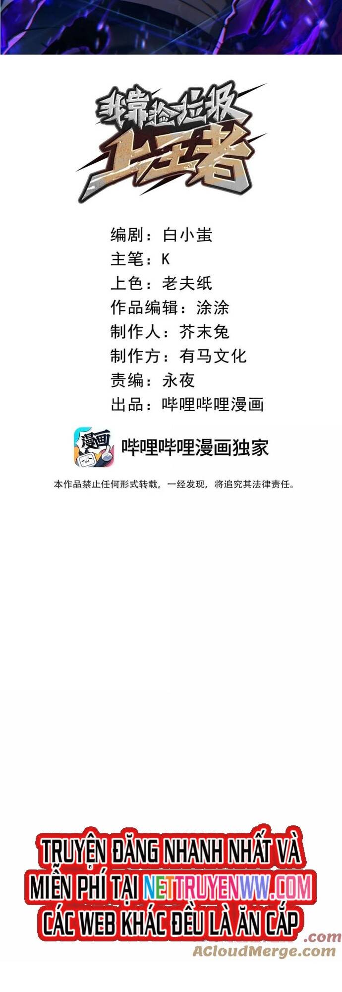 Ta Nhặt Rác Thượng Vương Giả Chap 40 - Next Chap 41