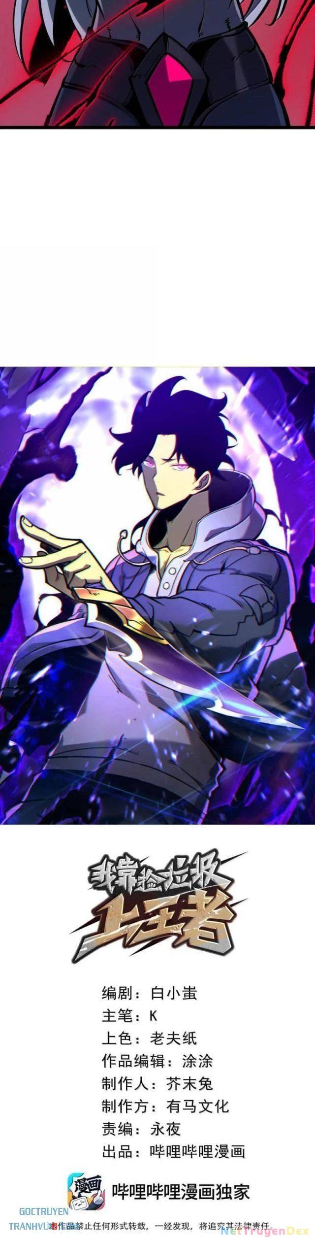 Ta Nhặt Rác Thượng Vương Giả Chap 42 - Next Chap 43