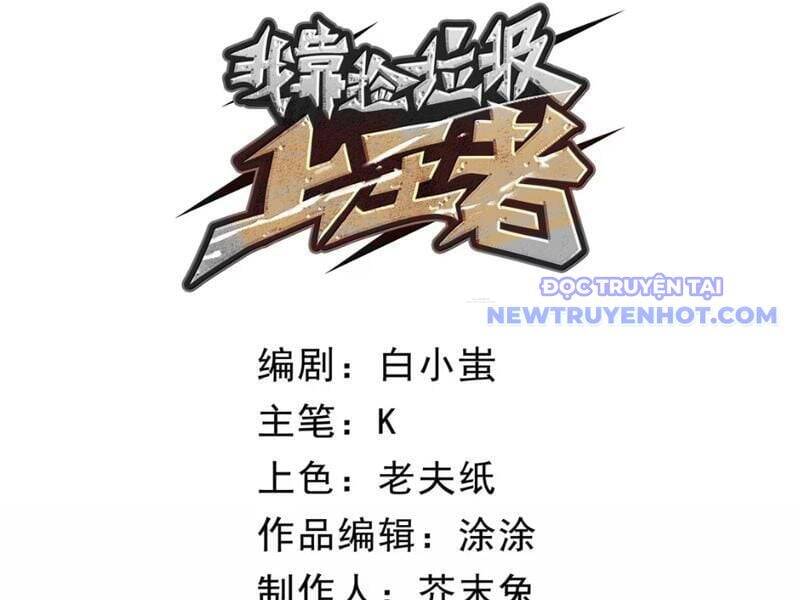 Ta Nhặt Rác Thượng Vương Giả Chap 48 - Next Chap 49