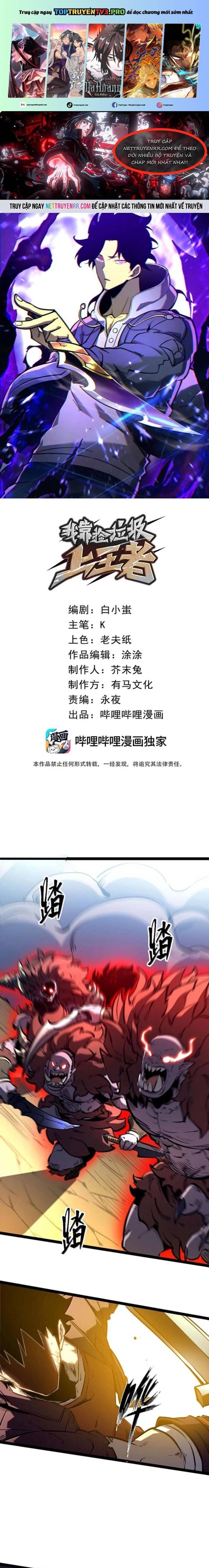 Ta Nhặt Rác Thượng Vương Giả Chap 57 - Next Chap 58