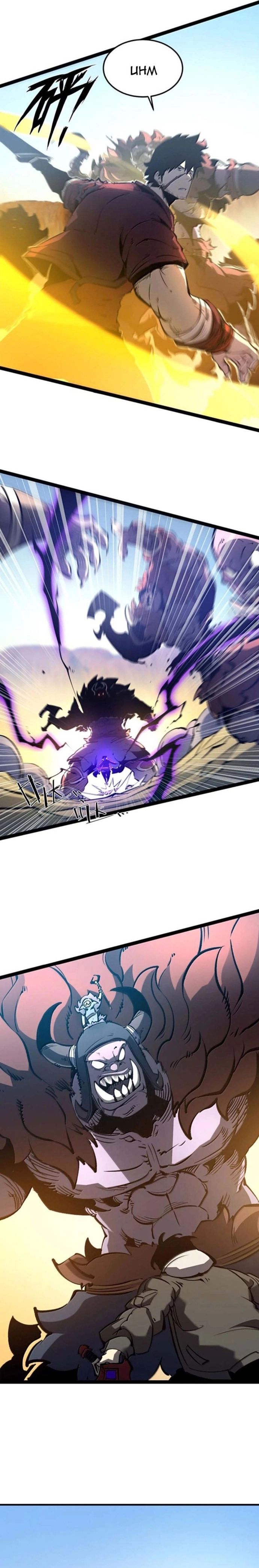 Ta Nhặt Rác Thượng Vương Giả Chap 57 - Next Chap 58
