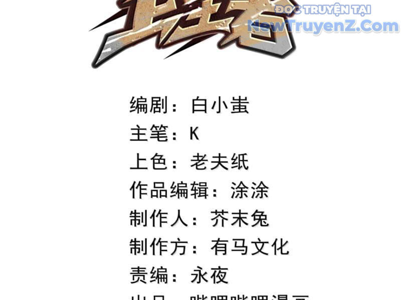 Ta Nhặt Rác Thượng Vương Giả Chap 67 - Next Chap 68