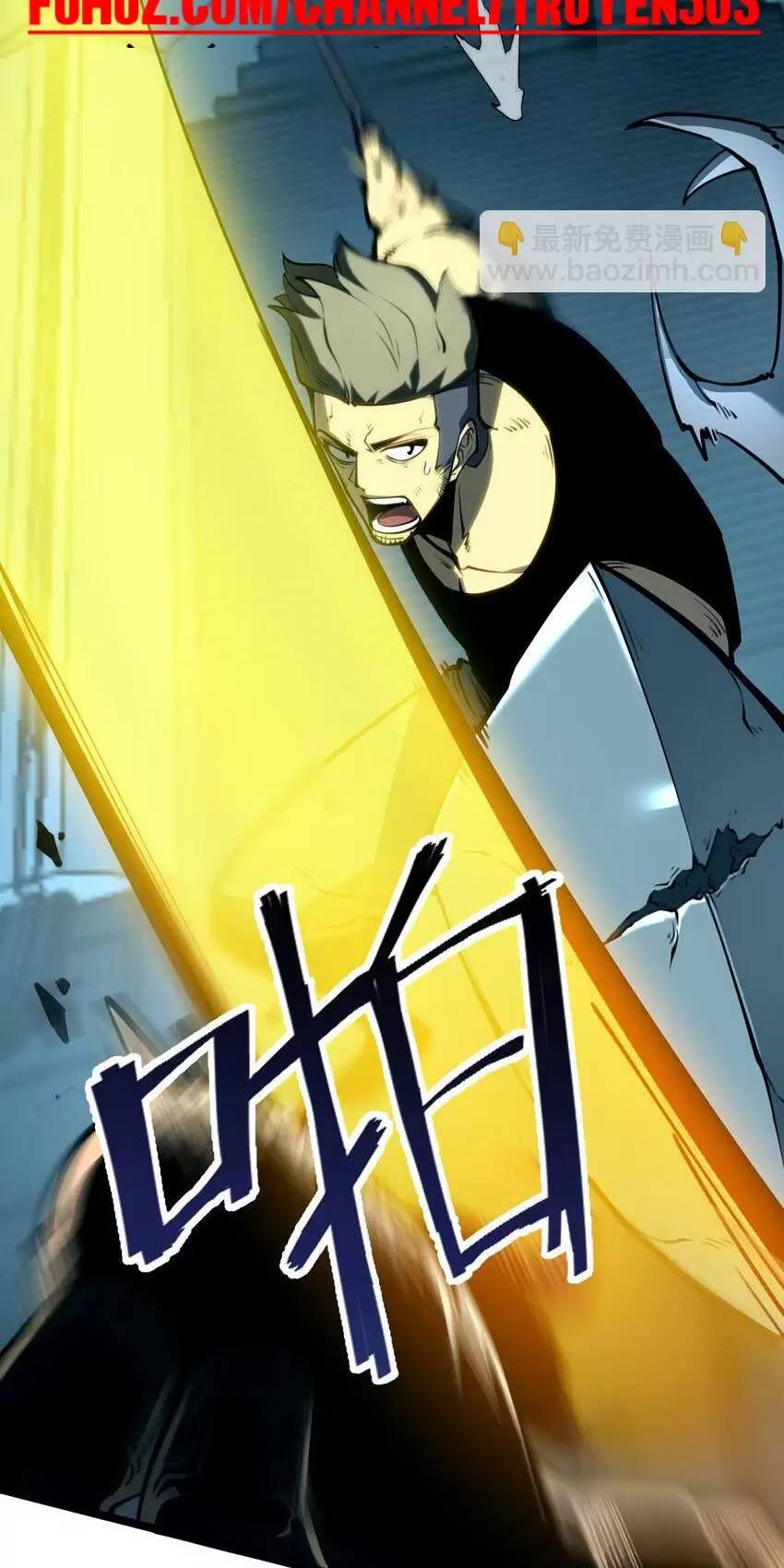 Ta Nhặt Rác Thượng Vương Giả Chap 7 - Next Chap 8