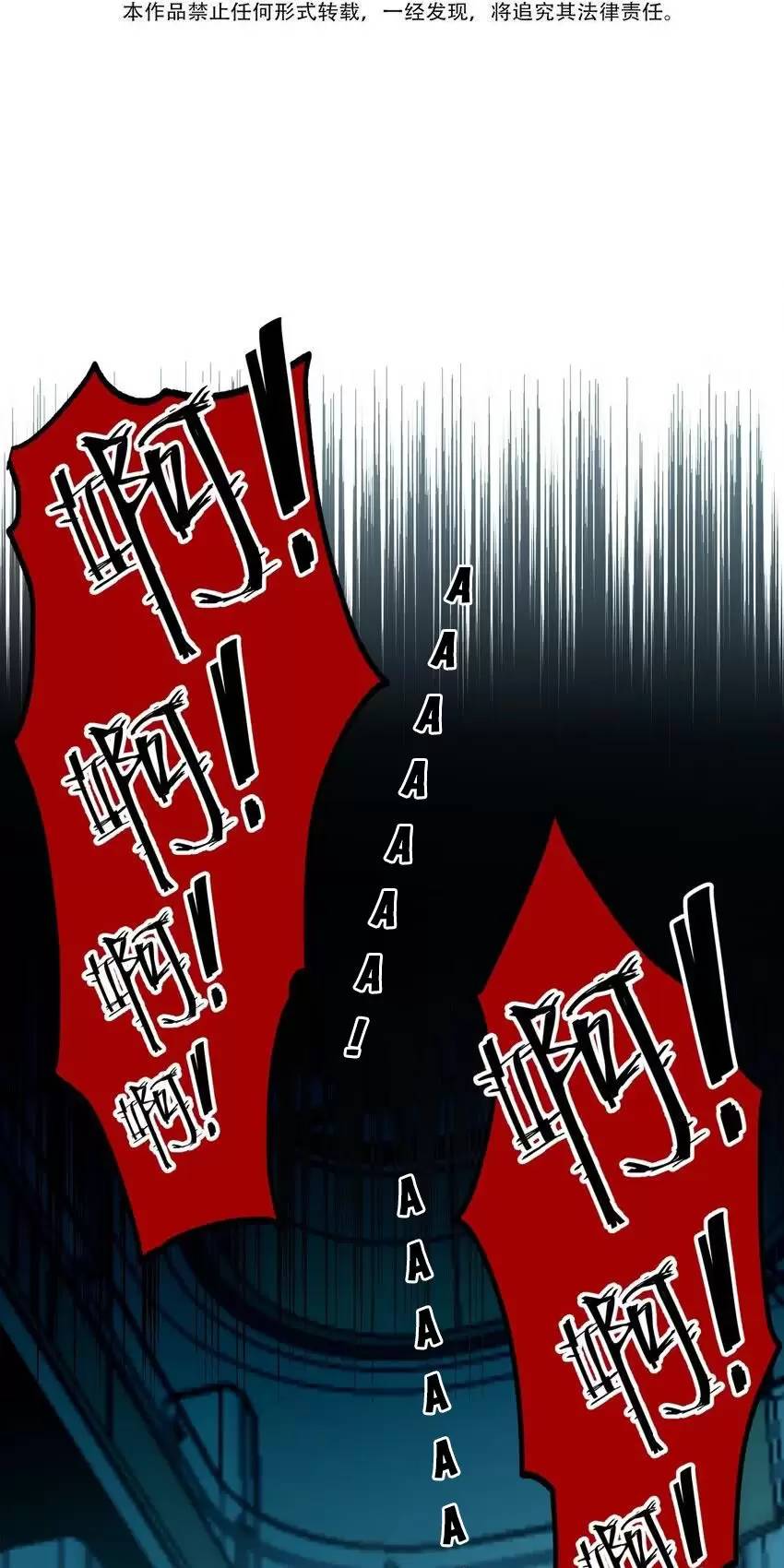 Ta Nhặt Rác Thượng Vương Giả Chap 7 - Next Chap 8