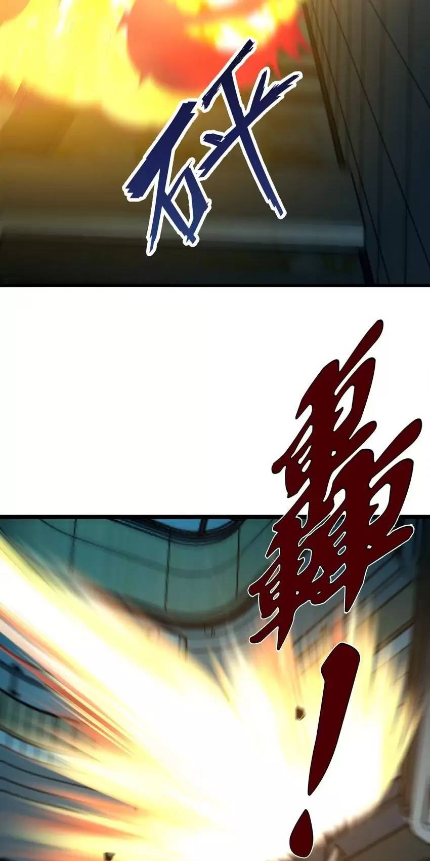 Ta Nhặt Rác Thượng Vương Giả Chap 8 - Next Chap 9