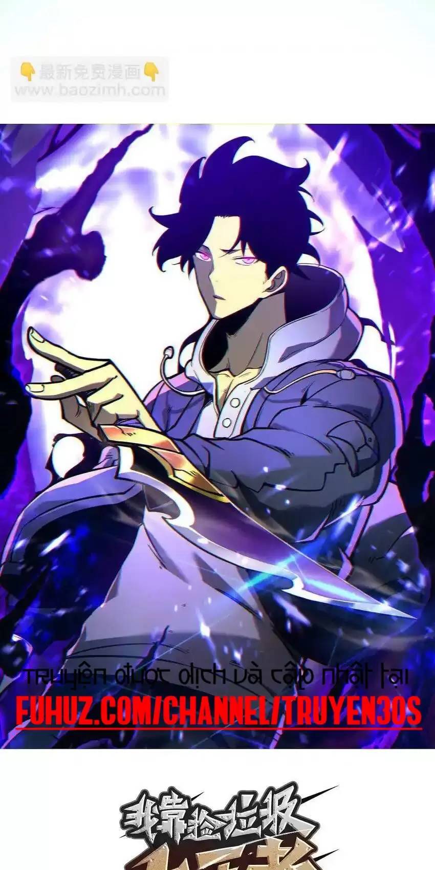 Ta Nhặt Rác Thượng Vương Giả Chap 9 - Next Chap 10