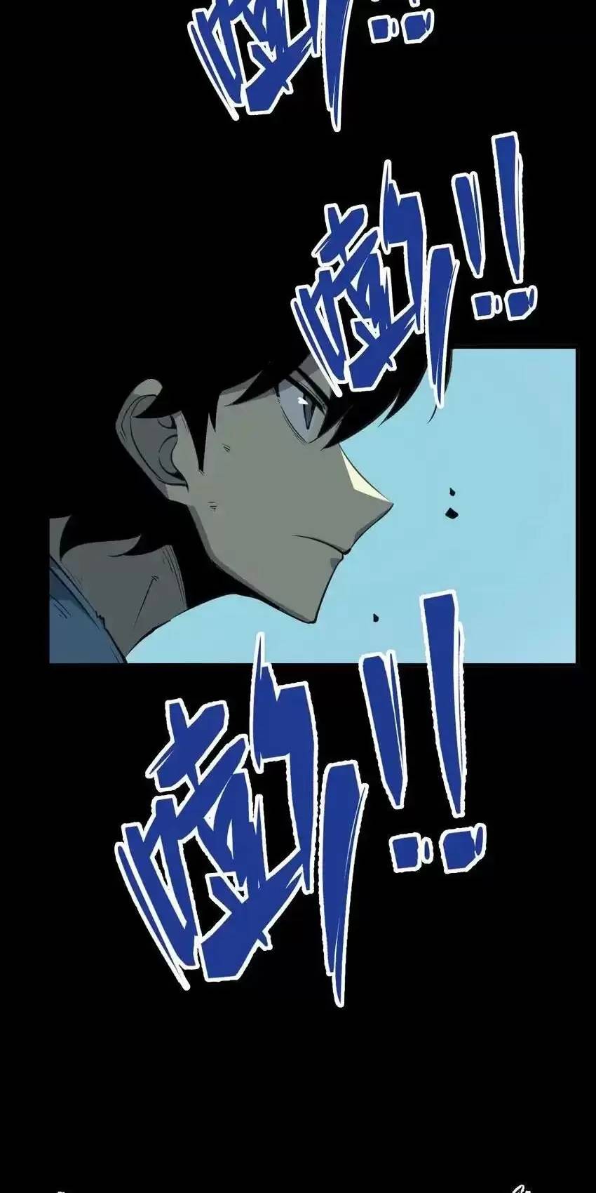 Ta Nhặt Rác Thượng Vương Giả Chap 9 - Next Chap 10