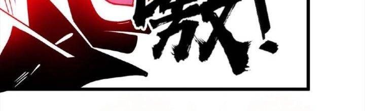 Ta Nuôi Quỷ Ở Trấn Ma Ty Chap 132 - Next Chap 133