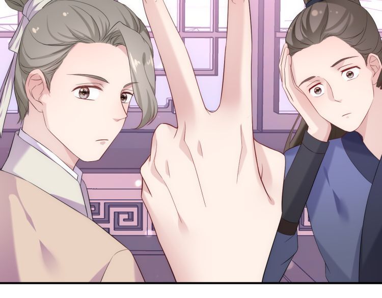 Ta Ở Cổ Đại Làm Ngôi Sao Chap 3 - Next Chap 4