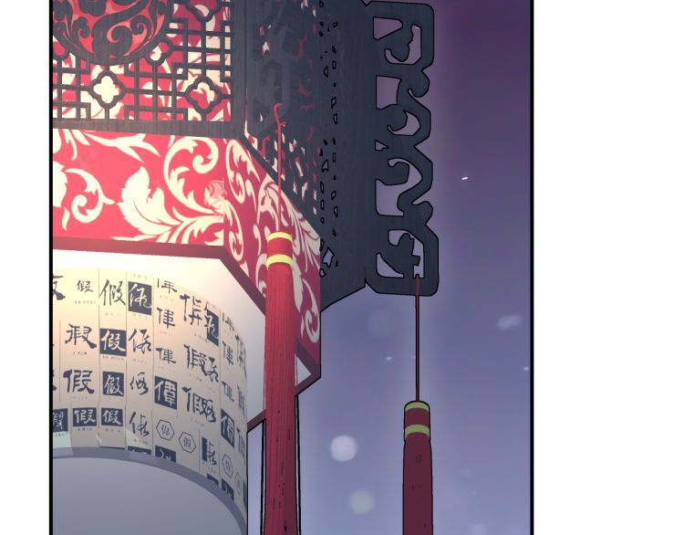 Ta Ở Cổ Đại Làm Ngôi Sao Chap 3 - Next Chap 4