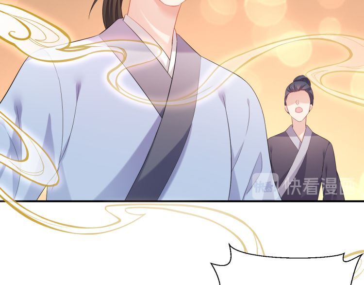 Ta Ở Cổ Đại Làm Ngôi Sao Chap 3 - Next Chap 4