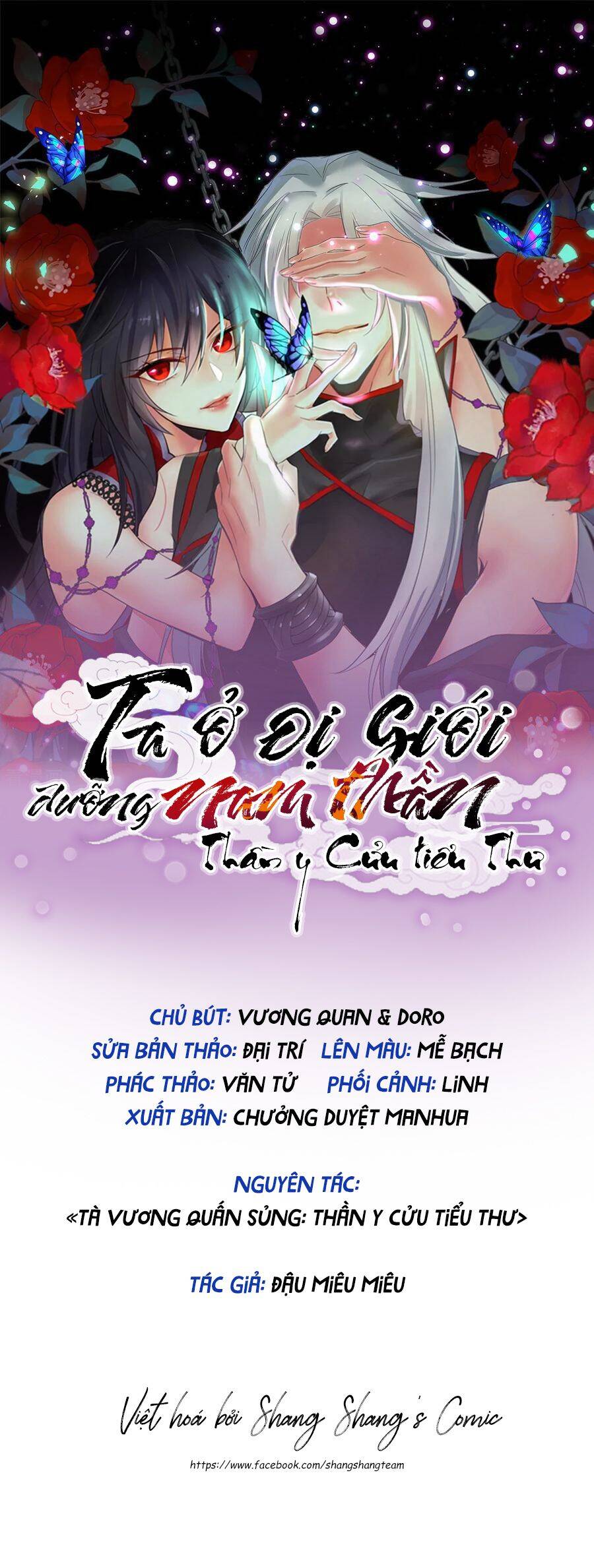 Ta Ở Dị Giới Nuôi Dưỡng Nam Thần: Thần Y Cửu Tiểu Thư Chap 228 - Next Chap 229