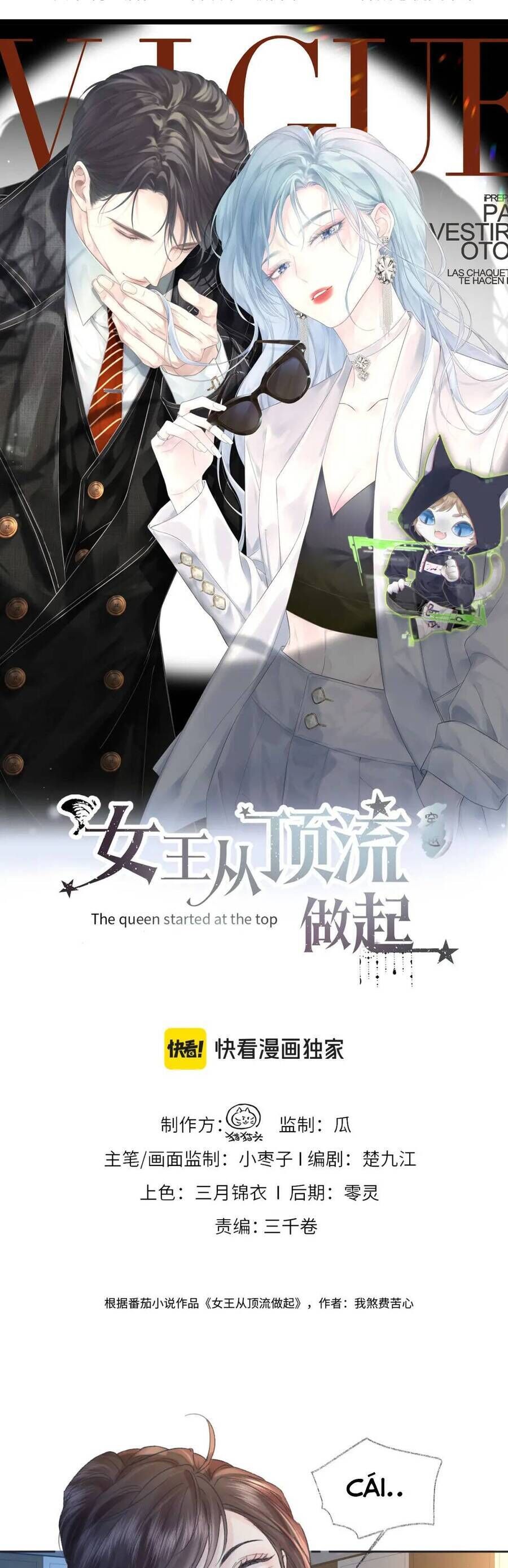Ta Ở Hiện Đại Làm Đại Boss Chap 127 - Next Chap 128