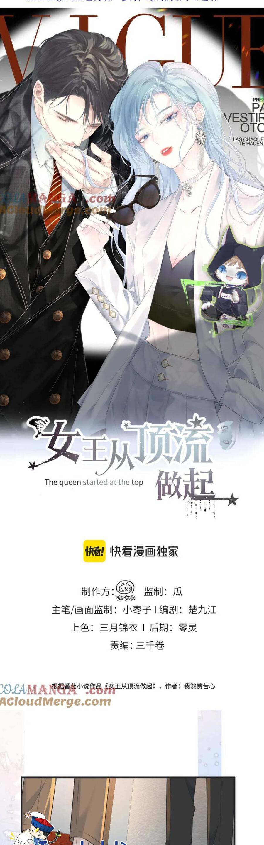 Ta Ở Hiện Đại Làm Đại Boss Chap 136 - Next Chap 137
