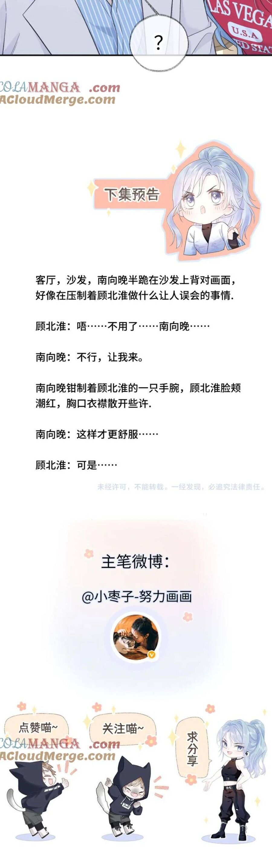 Ta Ở Hiện Đại Làm Đại Boss Chap 137 - Next Chap 138